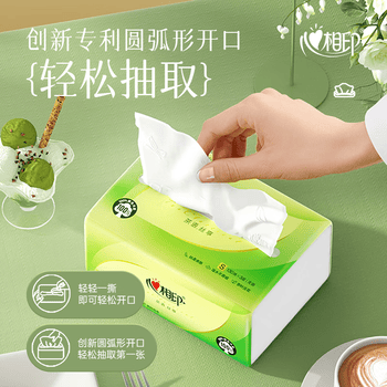 心相印茶语抽纸3层130抽*24包 面巾纸擦手卫生纸餐巾纸S码整箱DT15130