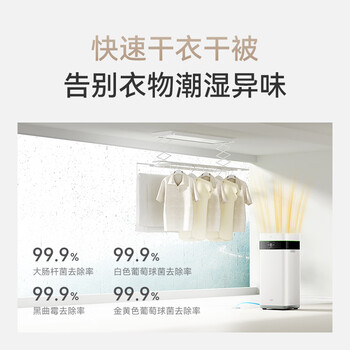 鸿蒙智选720智能空气净化除湿一体机【净化滤网】除湿机滤芯 适配CS50-KJ300 智能更换提醒