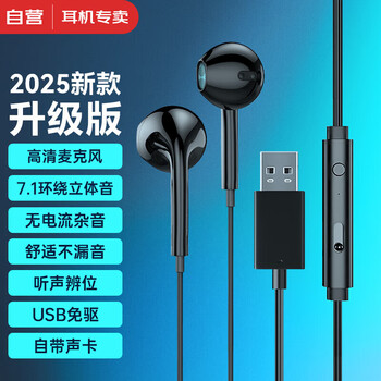 USB电容麦克风 电脑麦克风usb - 京东