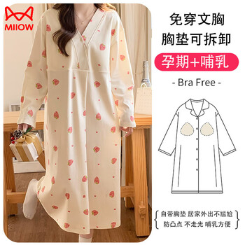 夏季纯棉孕妇裙品牌及商品- 京东