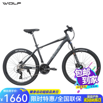 wolf自行车价格图片精选- 京东