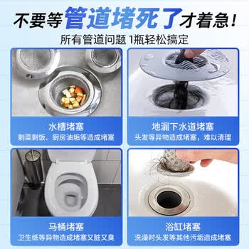 沫檬管道疏通剂500g*3 厨房马桶下水管道疏通剂地漏强力溶解剂