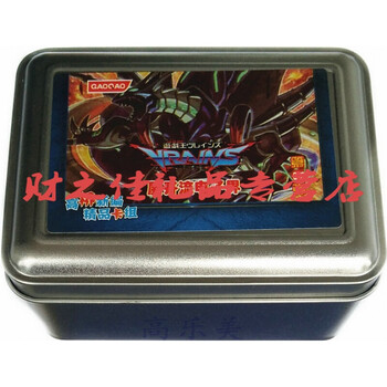 游戏王电子龙卡组 电子流奥义 无限电子狂流 电子龙凯旋 电子光虫