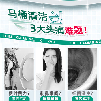 花王（KAO）免刷洗洁厕灵500ml*2瓶 厕所马桶清洁剂强力去污去尿碱除垢洁厕液