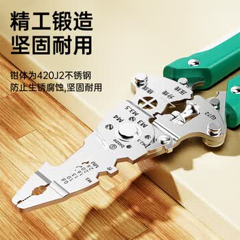 毕亚兹 剥线钳 电工多功能16合一压接工具可折叠拔拨接压扒线皮压端子分绕线针式螺丝拧线非万用便携钳子