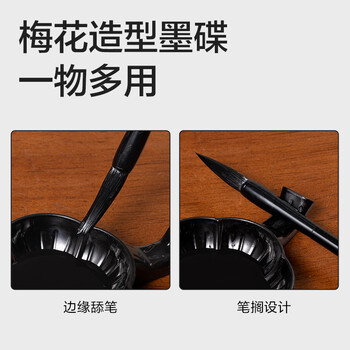 得力（deli）文房用品书法套装文房四宝毛笔砚台书法工具初学者入门临摹文房套装 7件套(混)(袋)开学用品