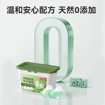 京东京造柔顺香氛洗衣凝珠34颗 浓缩洗衣液 除菌除螨持久留香珠 东方松柏