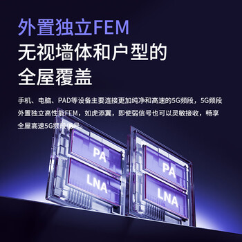 普联(TP-LINK)普联路由3630 WiFi7千兆双频 BE3600无线路由器2.5G网口 双频聚合 智能游戏加速 儿童上网管理 普联(TP-LINK)普联路由3630 WiFi7千兆双频 BE3600无线路由器2.5G网口 双频聚合 智能游戏加速 儿童上网管理