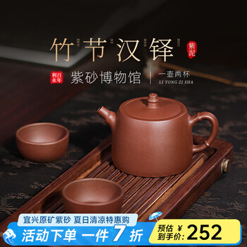 邵景南紫砂壶价格价格报价行情- 京东