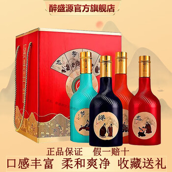 五粮液52度尊天下价格报价行情- 京东