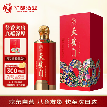 华都整箱白酒价格报价行情- 京东