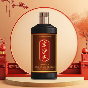 中国白酒【ブランド金沙】酒70年代 酱香型白酒 高度白酒 53度 500mL 金沙古酱酒53度酱香型白酒-金沙古酱酒53度酱香型白酒促销价格