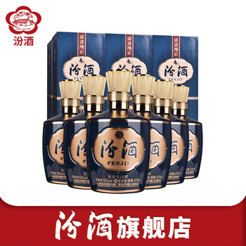青花汾酒 500ml 53% 汾酒青花三十年53度500ml – Malvern Valley Liquor