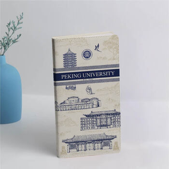 北大文创文具北京大学纪念品燕园印象博雅塔手账本笔记本本子新年礼物-蓝