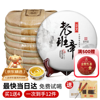 2015普洱茶价格报价行情- 京东