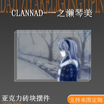 clannad智代新款- clannad智代2021年新款- 京东