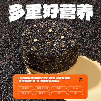 老金磨方【黑金系列】DHA藻油黑芝麻饼干200g高钙高蛋白0添加蔗糖即食零食 老金磨方【黑金系列】DHA藻油黑芝麻饼干200g高钙高蛋白0添加蔗糖即食零食