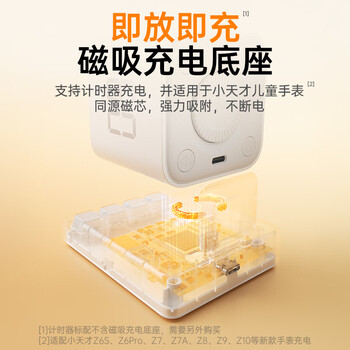 绿巨能（llano）计时器学习专用儿童自律时间管理器闹钟小学生男孩翻转定时可视化倒计时时间小方儿童礼物时钟