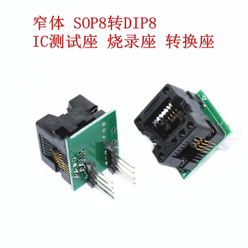 正鑫远 宽体 SOP8 转DIP8 烧录座 烧录转接座 烧录头 贴片烧录座 弹跳座SOP8夹子线2板（2个)