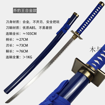 天锁斩月刀价格报价行情- 京东