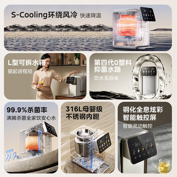 美的（Midea）小魔方pro电热水瓶 电水瓶饮水机烧水壶电热水壶 风冷316L内胆 0塑料 水箱可拆洗 MK-SP50E-31FPro