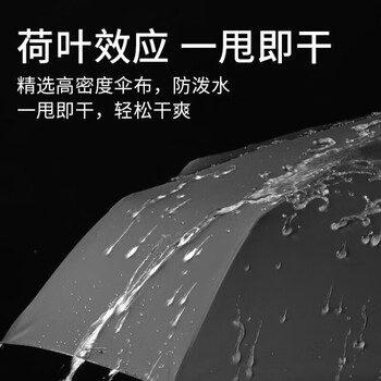 天堂伞 纯色商务晴雨伞 三折自开自收便携雨伞 31170E朗悦 摩登灰