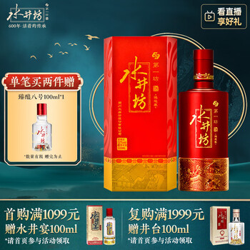 水井坊52度600ml价格图片精选- 京东