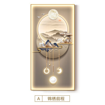 中国画 八駿馬図 在銘 掛軸 Z4 装饰画八骏马品牌及商品- 京东