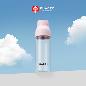 霸王茶姬（CHAGEE）tritan水杯子随手杯冷泡茶杯摇摇杯咖啡杯女款生日伴手礼物芭蕾粉