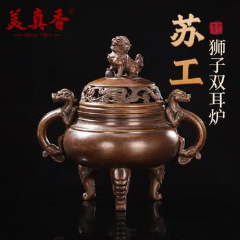 铜香炉貔貅价格报价行情- 京东