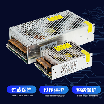 鑫凯辰 220转变开关电源直流门禁变压器楼宇对讲门铃S-300-18V16.6A 鑫凯辰 220转变开关电源直流门禁变压器楼宇对讲门铃S-300-18V16.6A