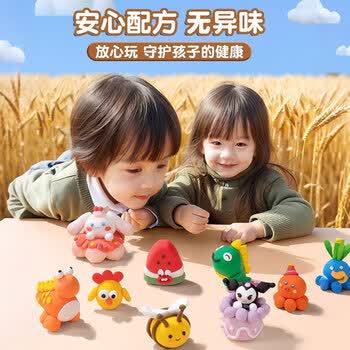 名遇超轻粘土500g咖色大包装儿童幼儿园安全无铅毒白色彩泥黏土橡皮泥太空泥单色补充装材料包生日礼物