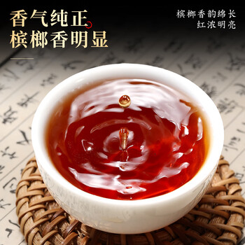 七春六堡黑茶 槟榔陈木香2016陈广西梧州特产茶叶250g中秋教师节礼物