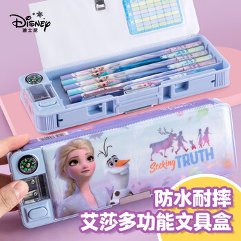 迪士尼（Disney）小学生文具盒 多功能笔盒带笔削 儿童女孩双面大容量笔袋铅笔盒学习用品 艾莎公主开学季礼物