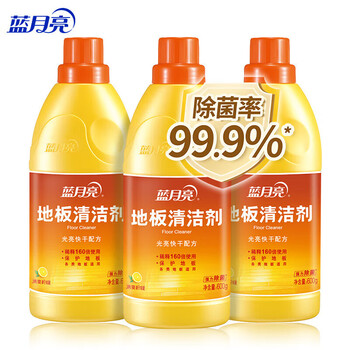 蓝月亮除菌地板清洁剂600g×3