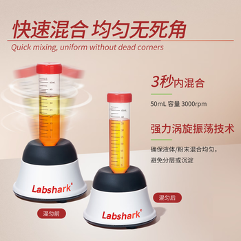 比克曼生物 混匀仪涡漩振荡器实验室小型旋转震荡仪迷你电动分子混匀仪调速模块 【点/连动】旋钮调速VM-3C