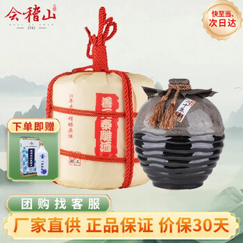 绍兴黄酒善元泰雕品牌及商品- 京东