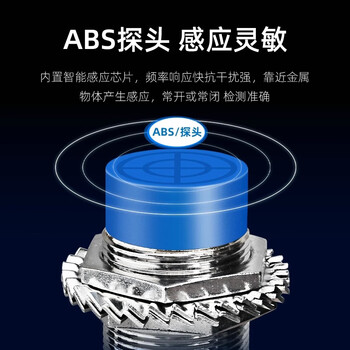 佰达特 电感式接近感应开关LJ30A3-15-Z/BX直流二线常开24V36V传感器m30 AY直流三线PNP常闭/3个 佰达特 电感式接近感应开关LJ30A3-15-Z/BX直流二线常开24V36V传感器m30 AY直流三线PNP常闭/3个