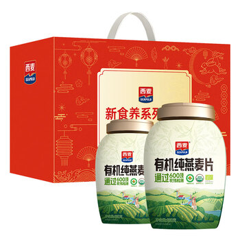 西麦有机纯燕麦片礼盒1760g 高蛋白膳食纤维端午节送礼佳品长辈