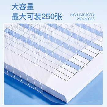 齐心（COMIX）10只装加厚条纹A4透明按扣袋/文件袋/收纳袋发票管理 透明 办公文具EA330