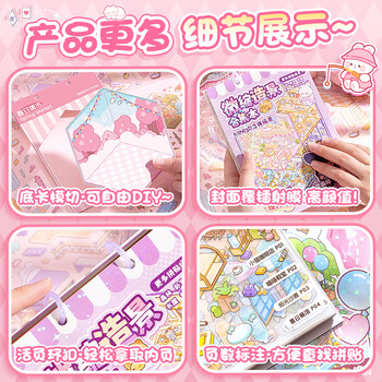 舒星 微缩场景合集本造景小贴纸3D叠堆立体视觉微缩小屋女孩儿童益智玩具diy手帐贴纸装饰素材创意贴画