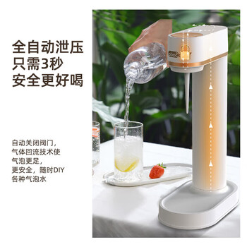 YOCOSODA 优可气泡水机家用制作气泡苏打水碳酸饮料商用打气泡机器V580