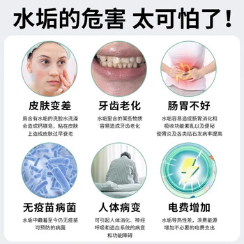 心居客 柠檬酸除垢剂250g*2瓶饮水机清洗剂电水壶除水垢清洁剂