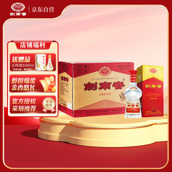 【中国白酒】广盛坊酒G6浓香型52度500ml shede-classic-chinese-baijiu-