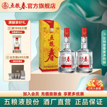 五粮春45度价格报价行情- 京东