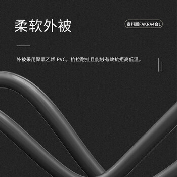 玖鼎新 泰科版Mini-FAKRA4合1转4个罗森mini单腔连接线 SYWV50-2/RTK031同轴射频线0.5米 JDX-MF41LMJ-1 玖鼎新 泰科版Mini-FAKRA4合1转4个罗森mini单腔连接线 SYWV50-2/RTK031同轴射频线0.5米 JDX-MF41LMJ-1