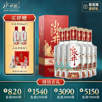 水井坊 600ml 52度 水井坊 600ml 52度 水井坊白酒52度-水井坊白酒52度促销价格