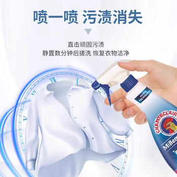 蓝月亮【衣领净TOP推荐】衣领净500mL