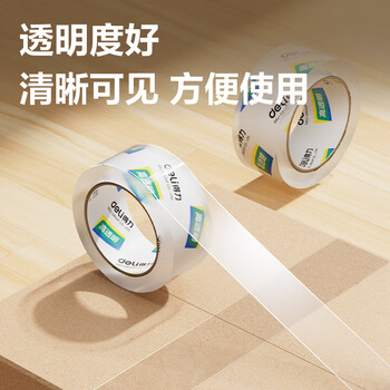 得力（deli）【超级爆款】高品质高透明封箱胶带打包胶带 48mm*100y*50um(91.4m/卷) 1卷装 办公用品 30248