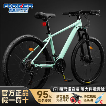 禧玛诺24寸自行车价格报价行情- 京东